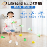 儿童羽毛球拍子向向锦鲤互动2-3岁4男女孩室内运动网球宝宝益智玩具套装
