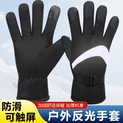 手套闪电客男女冬季保暖加厚棉手套加绒触屏滑雪电动车骑行手套