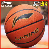 李宁(LI-NING)篮球7号男成人专用室外七专业水泥地蓝球礼物