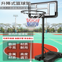 可移动篮球架向向锦鲤小学生室内标准篮球框户外初中篮板儿童家用投篮板筐