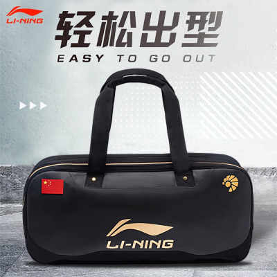 李宁(LI-NING)羽毛球包矩形方包手提式大容量双肩6支装球星赞助款