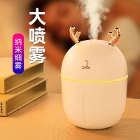 空气加湿器惊喜!!赠品评价截图后联系客服领取