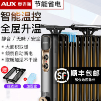 奥克斯(AUX)取暖器家用电暖器电热油汀立式电暖气节能省电油丁取暖  黑色15片