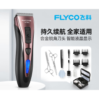理发自己剪剃头电推子飞科(FLYCO)理发器剃头刀电动电推剪