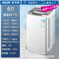 (AUX)奥克斯67.58KG全自动洗衣机大容量家用波轮小型迷你宿舍热烘干_60智能风干款