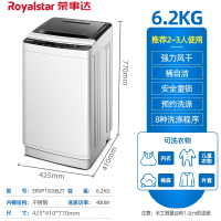 Royaistar荣事达4.5810公斤全自动波轮洗衣机家用小型迷你宿舍租房大容量_6.2升级款波轮抑菌加强电机