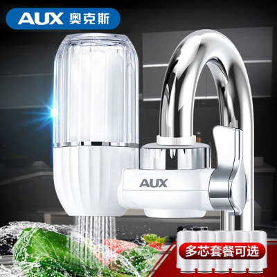 AUX奥克斯过滤器净水器厨房水龙头前置自来水净化器过滤直饮农村通用厨房工具