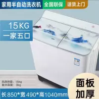 志高(CHIGO)洗衣机10KG半自动家用双桶双缸波轮租房宿舍老式双筒小型迷你_15公斤蓝光新款