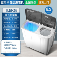 志高(CHIGO)洗衣机10KG半自动家用双桶双缸波轮租房宿舍老式双筒小型迷你_6.5公斤蓝光加厚