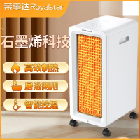 荣事达石墨烯取暖器速热家用省电节能电暖气暖风机小太阳电暖器