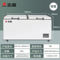 志高小冰柜家用全冷冻小型冰柜保鲜冷冻两用冷柜迷你家用双温冰柜 398A518商用款/带万向轮/三级能效/双门