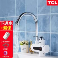 TCL电热水龙头即热式快速过水加热器厨房卫生间冷热两用侧后进水_白色数显下进水漏保插头