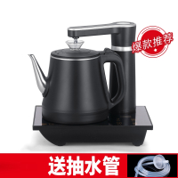 新飞全自动上水壶抽水电热烧水壶泡茶茶台一体机家用茶具套装专用_黑色