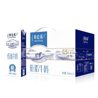 [9月产]蒙牛 特仑苏 纯牛奶 低脂牛奶250ml×12盒