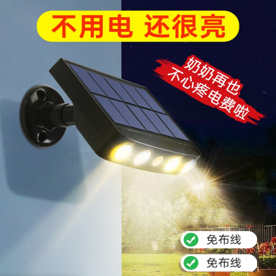 超亮新款太阳能户外灯古达防水家用庭院防真监控摄像头感应应急照明灯