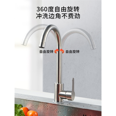 不锈钢厨房水龙头冷热水款家用防溅水二合一洗菜盆单冷洗手池全铜