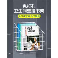 厕所壁挂书架卫生间免打孔墙上放书挂墙杂志架报刊书报收纳置物架