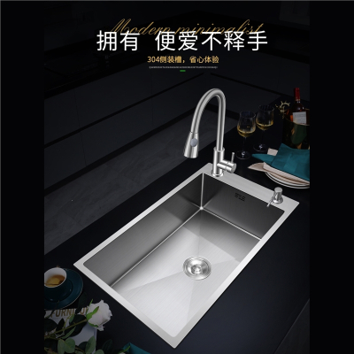 东映之画304不锈钢手工水槽单槽厨房窄长型手工洗菜盆加厚大小单盆洗碗池