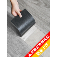 古达PVC木纹地板贴自粘地板加厚防水耐磨塑胶地板革家用卧室水泥地面