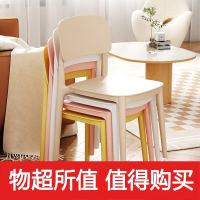 阿斯卡利(ASCARI)椅子家用塑料餐椅餐桌吃饭椅北欧现代简约餐厅商用凳子可叠放靠背
