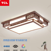 TCL新中式吸顶灯大气客厅主灯现代简约实木餐厅中国风中山灯具