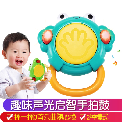 青蛙小鼓音乐手拍鼓智扣宝宝启蒙婴儿童早教玩具