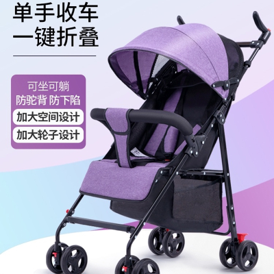 婴儿推车智扣可坐可躺超轻便携简易宝宝伞车折叠避震儿童手推车