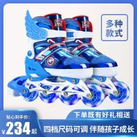 迪士尼(DISNEY)溜冰鞋儿童男全套装可调节大小码女滑冰轮滑鞋旱冰鞋