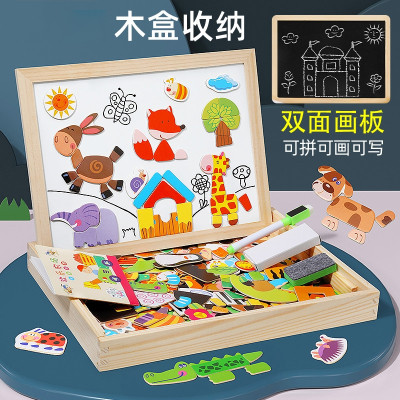 磁性拼图智扣儿童动脑磁力贴玩具多功能宝宝早教玩具