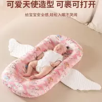 床中床儿仿生睡觉床感床便携婴儿床宝宝智扣睡觉