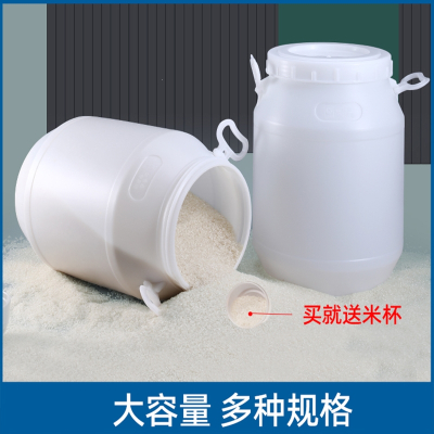 古达家用米桶大容量收纳密封面粉装发酵储米箱102050斤25kg