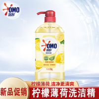 奥妙(omo)洗洁精含柠檬薄荷精萃轻松1.2KG