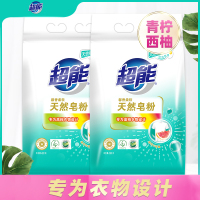 超能皂粉洗衣粉青柠&西柚香袋装去污易漂清