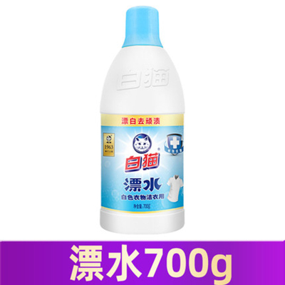 白猫彩漂液漂白水彩色衣物白色去污渍黄还原漂白剂粉增白婴儿_套餐二