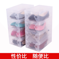 20个装鞋盒收纳盒透明鞋柜抽屉式塑料翻盖鞋子收纳抽拉式防尘