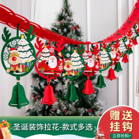 圣诞节装饰彩带拉花商场店铺装扮圣诞树场景布置挂件装饰品挂饰
