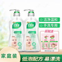 好爸爸(Kispa)低泡洗衣液植物基肤温和手洗露婴儿宝宝衣物专用_自然香型 [送樱花液]950g*2瓶