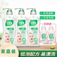 好爸爸(Kispa)低泡洗衣液植物基肤温和手洗露婴儿宝宝衣物专用_自然香型 [送内衣露80g*2瓶]450gx3瓶