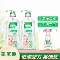 好爸爸(Kispa)低泡洗衣液植物基肤温和手洗露婴儿宝宝衣物专用_自然香型 [送内衣露80g*1瓶]450gx2瓶