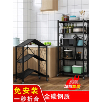 免安装折叠厨房置物架古达落地多层可移动微波炉烤箱储物收纳架放锅架