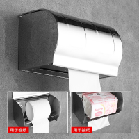 卫生间纸巾盒古达免打孔304不锈钢浴室抽纸巾架厕所卷纸盒手撕架