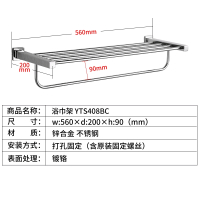 五金挂件浴室毛巾架古达浴巾架厕纸架挂衣钩毛巾环YT408S6RC