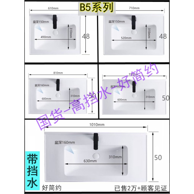 面盆浴室柜古达洗手盆半嵌入式卫生间洗脸盆陶瓷一体式台盆面单盆