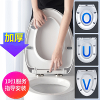 马桶盖座便盖加厚坐便盖坐便器盖板古达老式配件厕所板U型V型O型