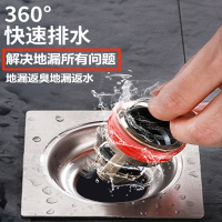 铜磁悬浮防臭地漏芯古达卫生间密封防反水反味下水道地漏硅胶芯