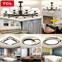TCL客厅吊灯具现代简约大气轻奢客厅主灯2021年新款组合全屋套餐