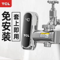 TCL电热水龙头加热器即热式速热厨房小型免安装快加热热水器家用