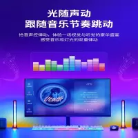 古达 小夜灯RGB氛围灯3D拾音电竞桌面电脑音频车载声控音乐音响节奏房间七彩