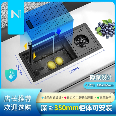 东映之画隐形洗杯器水槽小号单槽茶水间隐藏吧台水槽西厨中岛台阳台