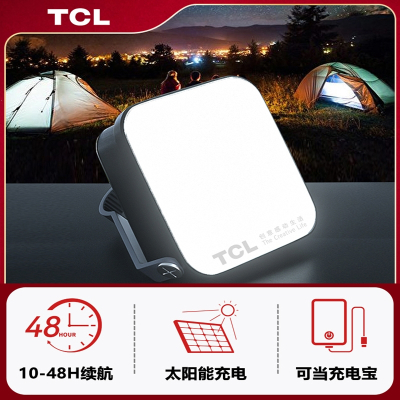 TCL露营灯太阳能充电超长续航应急停电备用营地帐篷野营挂灯户外